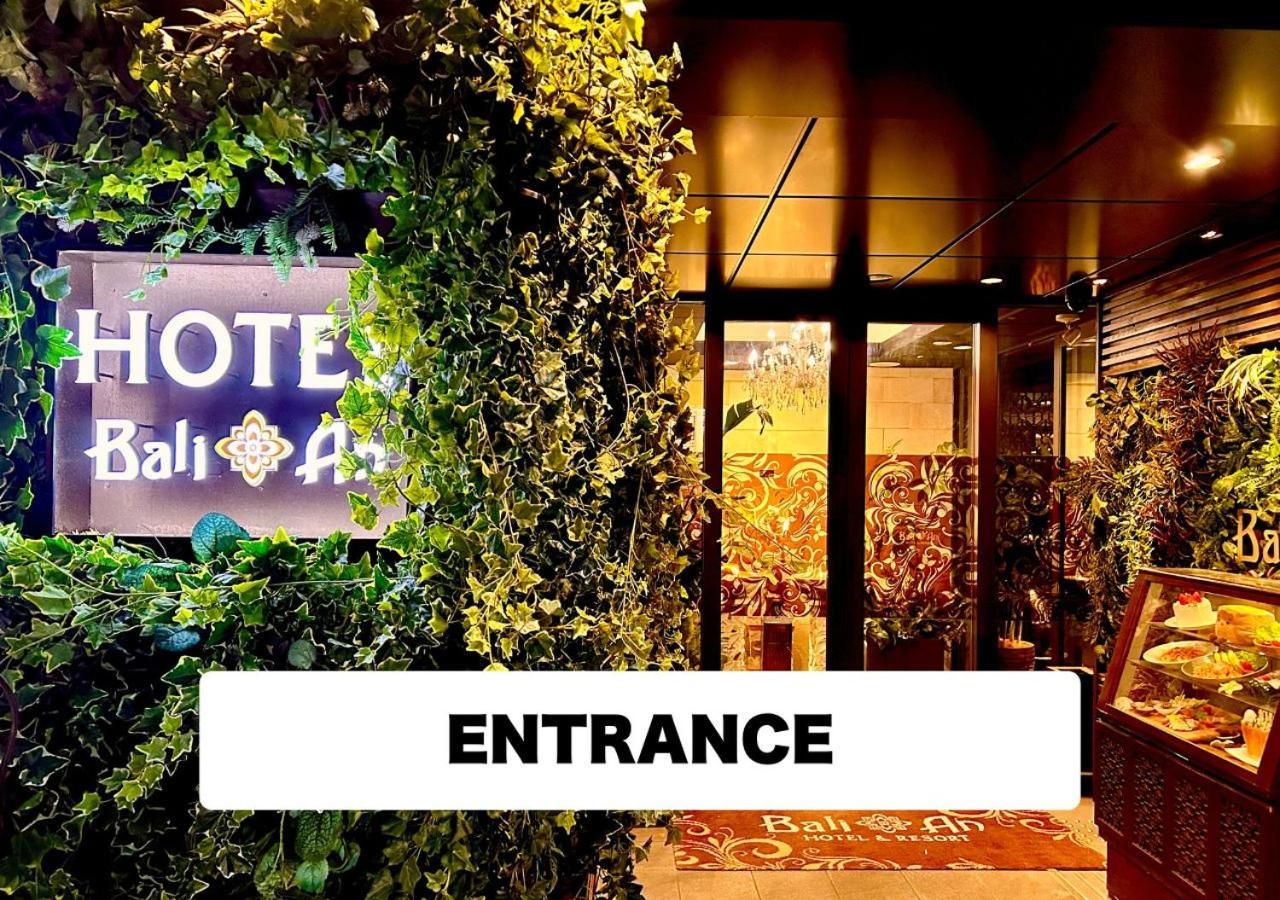 Hotel Balian Resort Higashi Shinjuku (Adults Only) Tokio Exterior foto